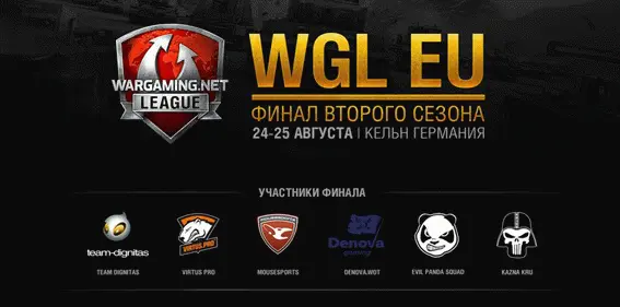Wargaming.net League EU: Финал второго сезона