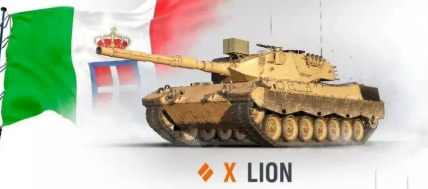 Новый акционный итальянский СТ 10 уровня Lion